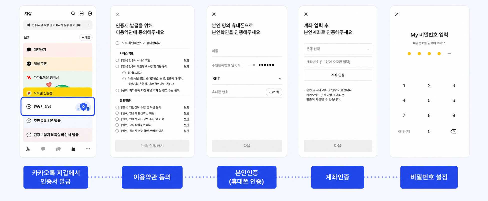 ChatGPT Image 2026년 8월 12일 오후 05_30_03.png